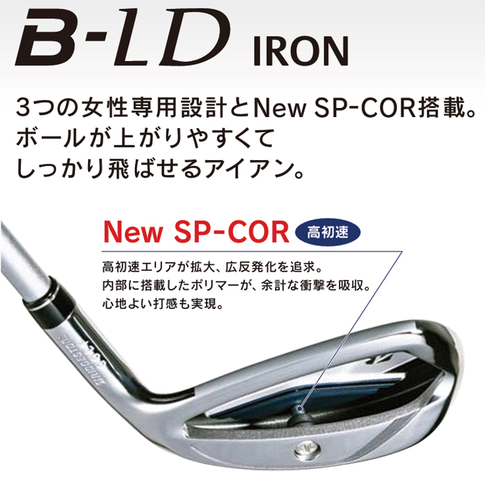 BRIDGESTONE GOLF ブリヂストン レディース 5本 B-LD アイアンセット