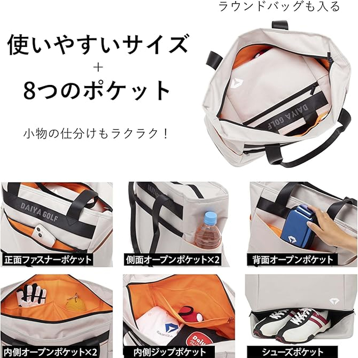 DAIYA（ダイヤ） 【サマーセール開催中】 BB-6001 2層式 トートバッグ