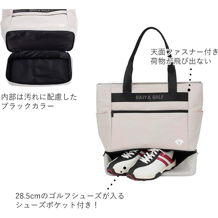 DAIYA（ダイヤ） 【サマーセール開催中】 BB-6001 2層式 トートバッグ