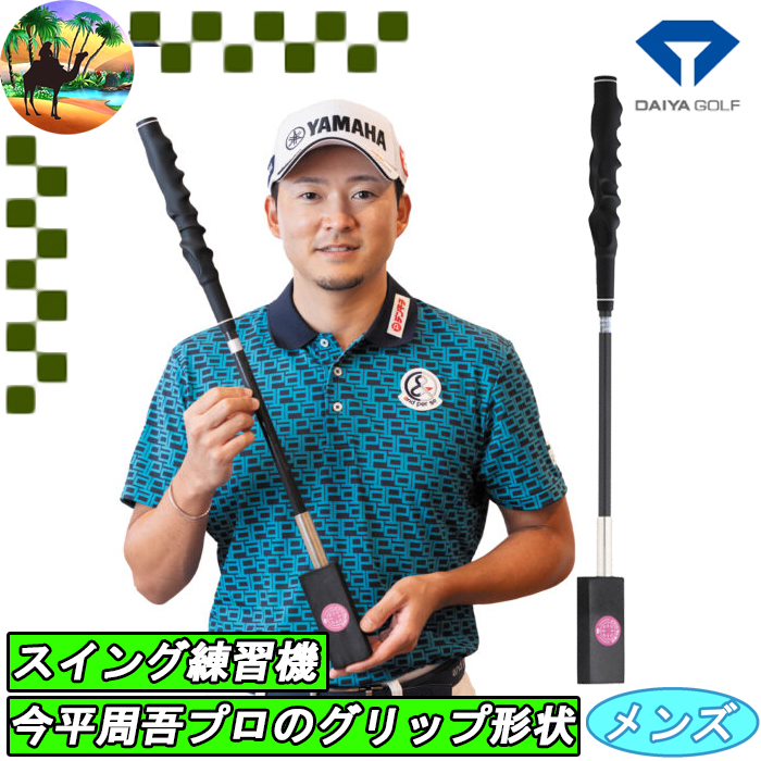 DAIYA（ダイヤ） 【サマーセール開催中】 TR-5019 ダイヤゴルフ 今平
