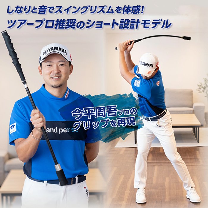 DAIYA（ダイヤ） 【サマーセール開催中】 TR-5021 ダイヤゴルフ 今平