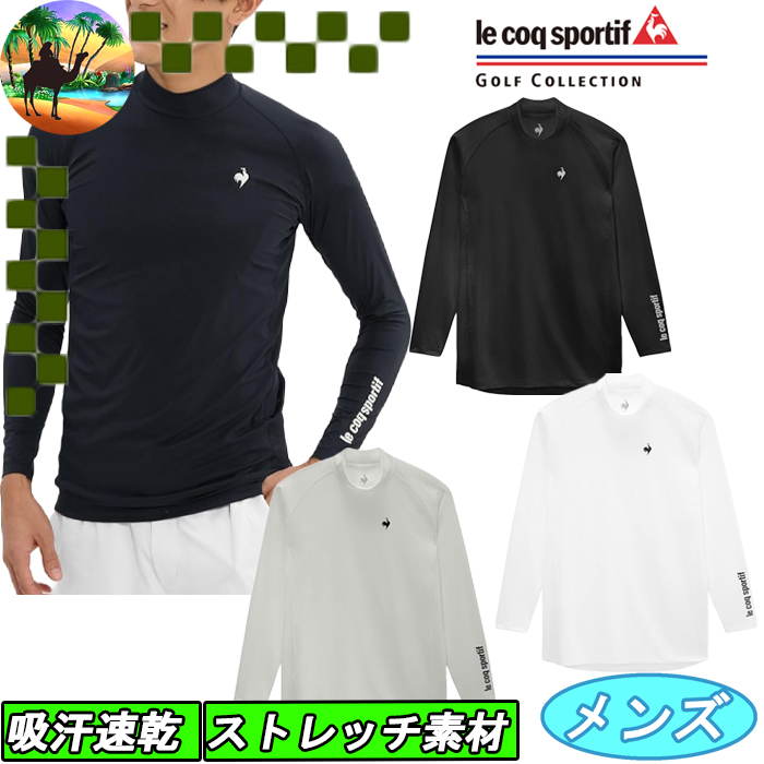 ルコックスポルティフゴルフウェア6点セットまとめ売り　Lサイズ le coq sportif GOLF（ルコックスポルティフ ゴルフ） 【サマーセール
