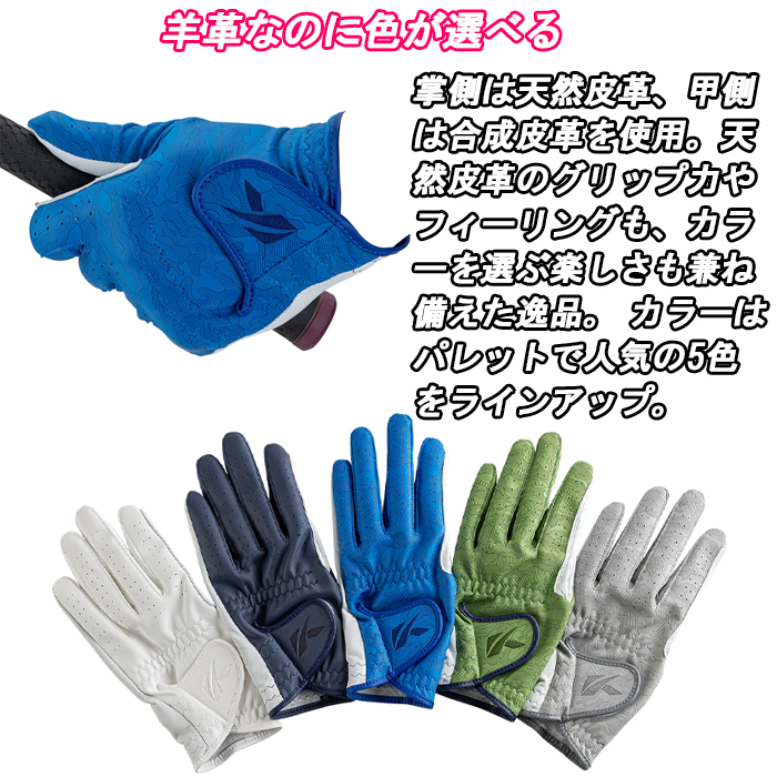 kasco（キャスコ） 【サマーセール開催中】 SF-2618 パレットプラス