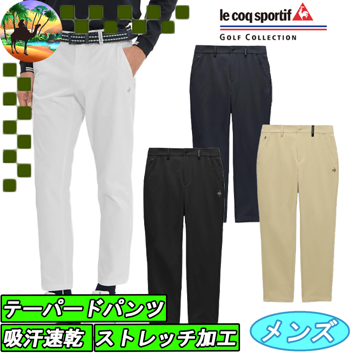 le coq sportif GOLF（ルコックスポルティフ ゴルフ） LG6SLP50M
