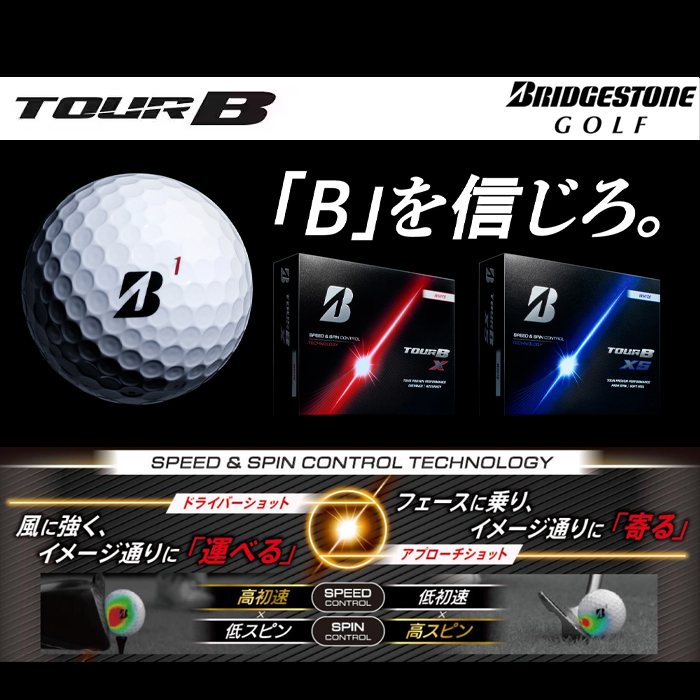 BRIDGESTONE（ブリヂストン） 2026モデル ツアービー ゴルフボール