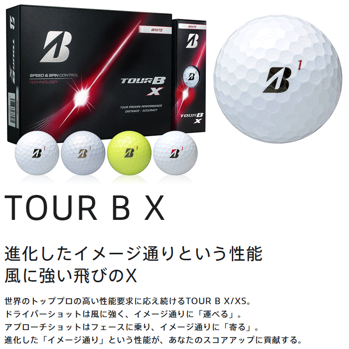 BRIDGESTONE（ブリヂストン） 2026モデル ツアービー ゴルフボール