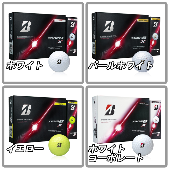 BRIDGESTONE（ブリヂストン） 【2ダースパック】 2026モデル ツアー