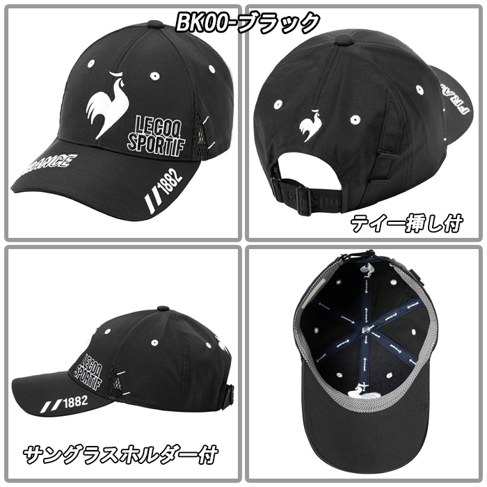 le coq sportif GOLF（ルコックスポルティフ ゴルフ） 【サマーセール