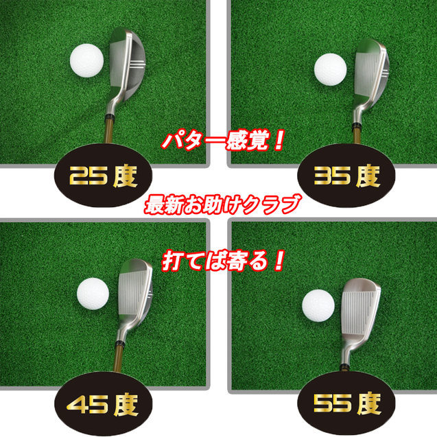 【新品】レディース オリジナル チッパー カーボンシャフト 35度45度　2本 ORLIMAR（オリマー） トライスポーツ チッパー カーボンシャフト