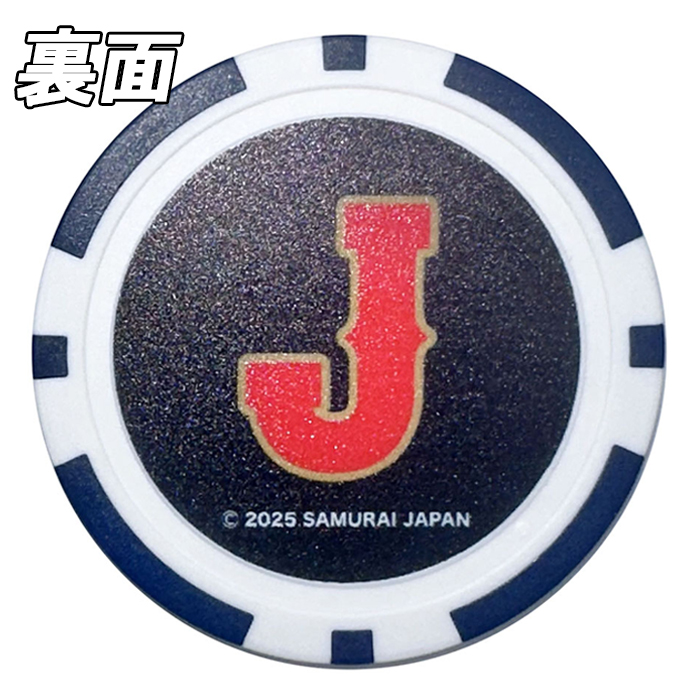 SJAC-6115 侍ジャパン ゴルフマーカー カジノマーカー ゴルフ小物