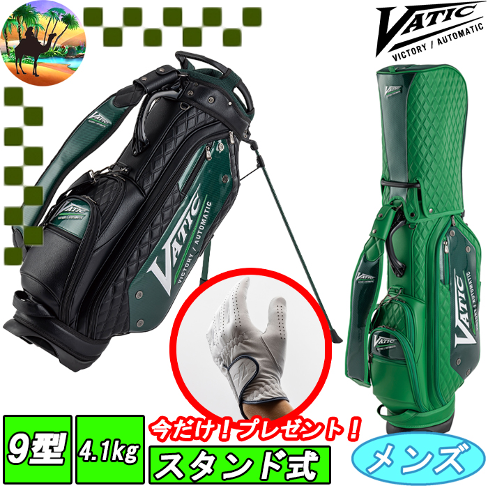 kasco（キャスコ） VTC-002 VATIC バティック キャディバッグ スタンド