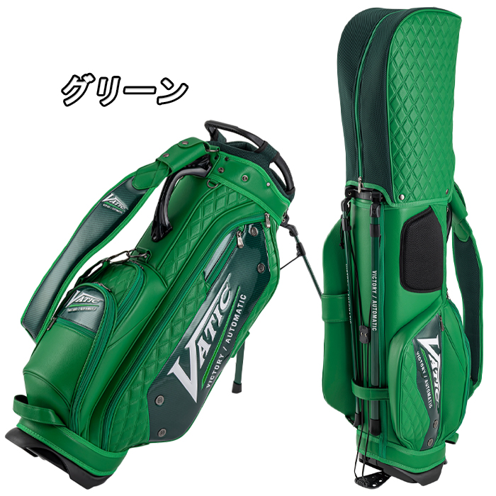 kasco（キャスコ） VTC-002 VATIC バティック キャディバッグ スタンド