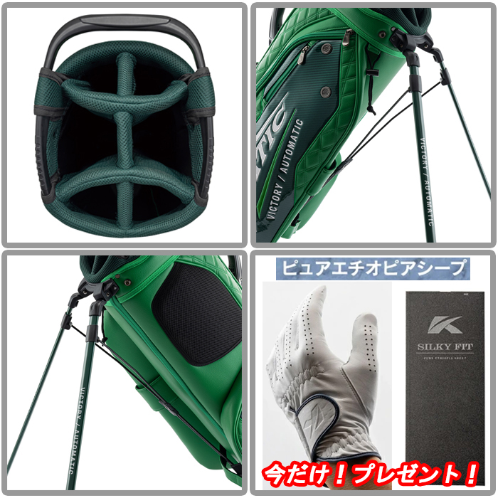 kasco（キャスコ） VTC-002 VATIC バティック キャディバッグ スタンド