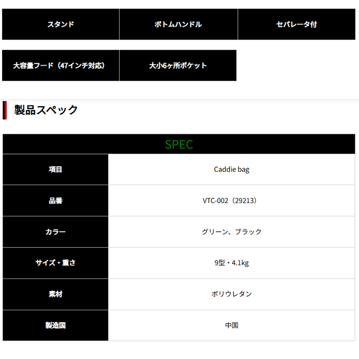 kasco（キャスコ） VTC-002 VATIC バティック キャディバッグ スタンド