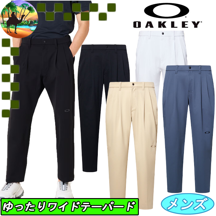 OAKLEY（オークリー） FOA408777 VERSATILE ワイド テーパードパンツ