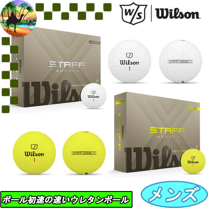 Wilson Staff（ウィルソンスタッフ） 【サマーセール開催中】 2026年