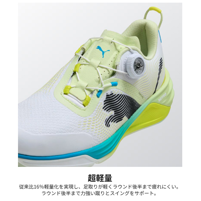 PUMA（プーマ） 【サマーセール開催中】 312991 プーマゴルフ シャドウ