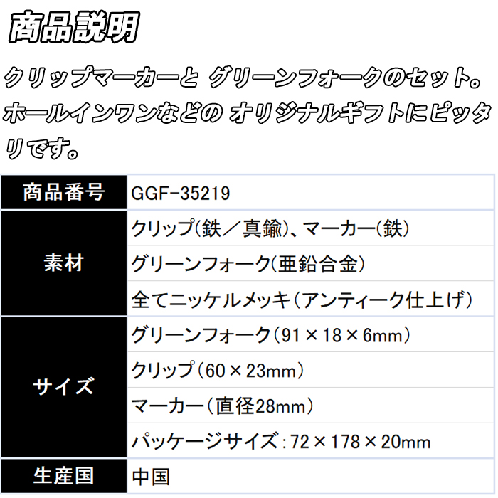 SRIXON 【オータムセール】 GGF-35219 スリクソン クリップマーカー
