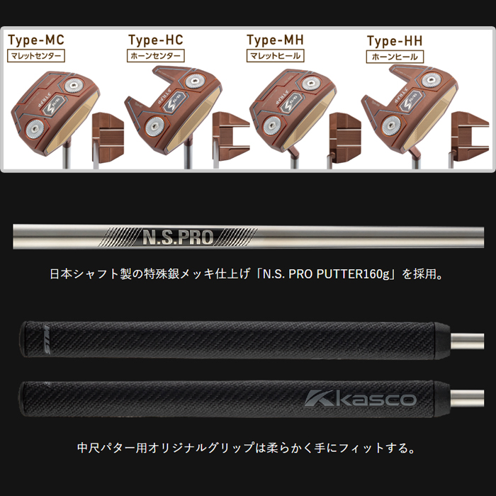 kasco（キャスコ） 9/9 ストラップ パター STRAP-PUTTER ゴルフクラブ