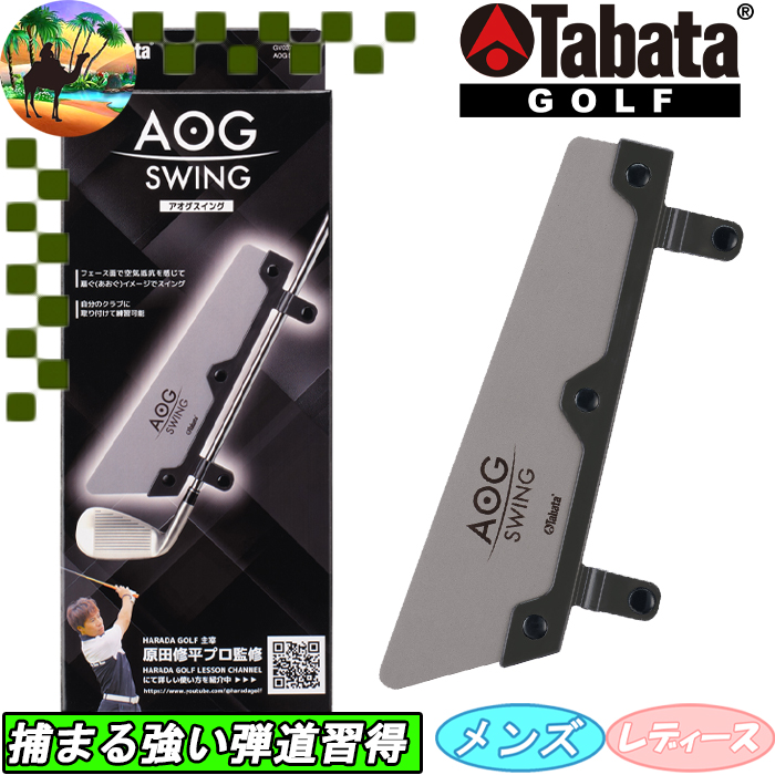 Tabata（タバタ） 【サマーセール開催中】 GV0379 タバタゴルフ AOG