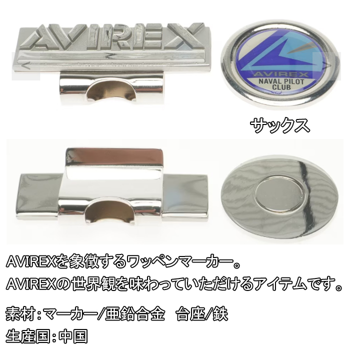 AVIREX（アヴィレックス） 【サマーセール開催中】 AVG3F-MK1