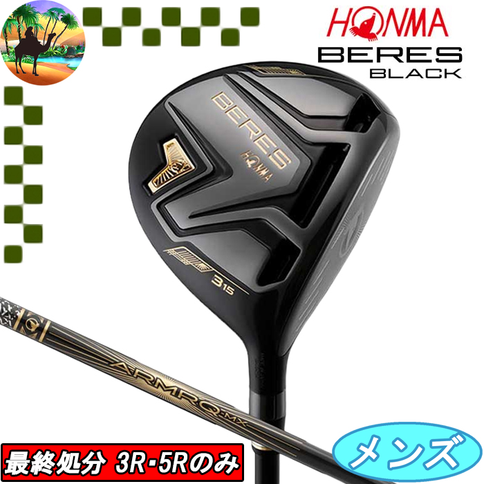 本間ゴルフBERES BLACKアイアン７本セット(5～11) フレックスSR HONMA GOLF（本間ゴルフ） 【サマーセール開催中】 ベレス ブラック