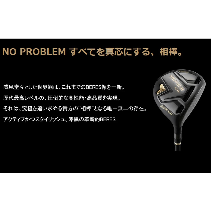 HONMA GOLF（本間ゴルフ） 【サマーセール開催中】 ベレス ブラック
