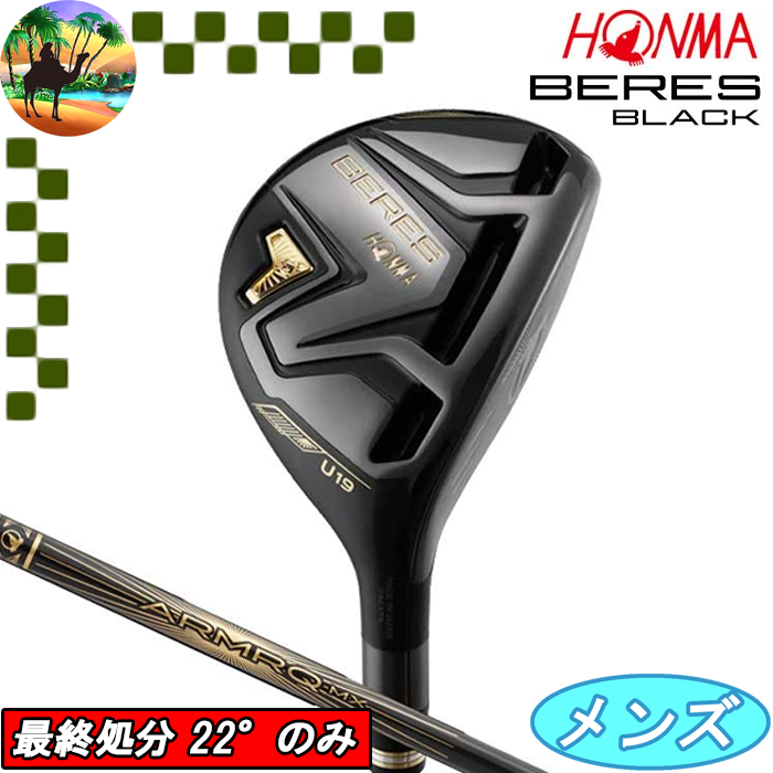 HONMA GOLF（本間ゴルフ） ベレス ブラック ユーティリティ ARMRQ MX