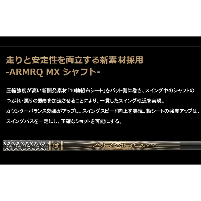 HONMA GOLF（本間ゴルフ） ベレス ブラック ユーティリティ ARMRQ MX