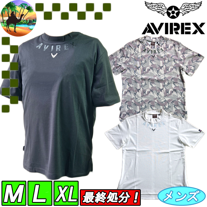 AVIREX（アヴィレックス） 【オータムセール】 AVG4S-AP4 アビレックス