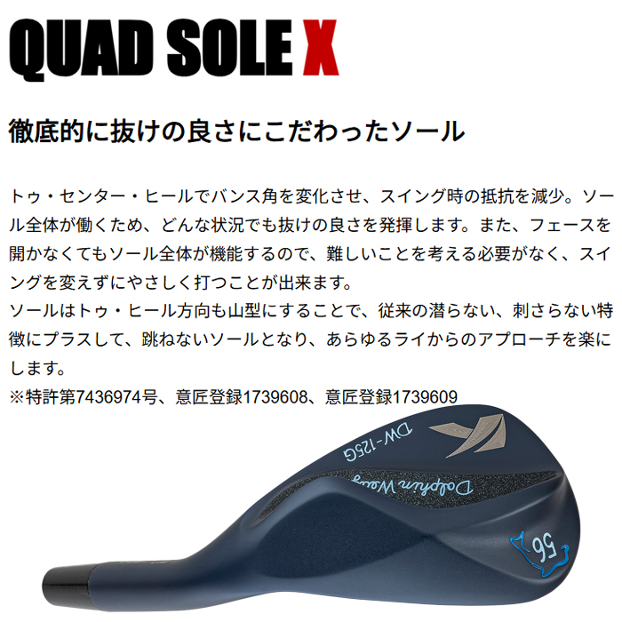 kasco（キャスコ） 【サマーセール開催中】 DW-125G ミッドナイト