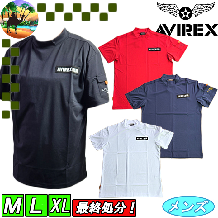 AVIREX（アヴィレックス） 【サマーセール開催中】 【最終処分】 AVG3S