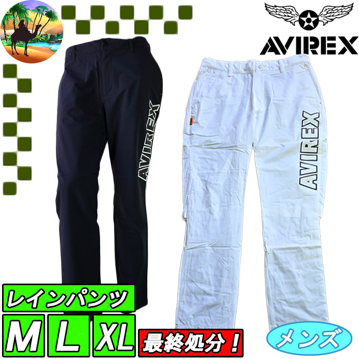 AVIREX（アヴィレックス） 【オータムセール】 【最終処分】 AVG3S-RW2