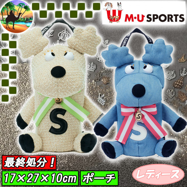 MU SPORTS ぬいぐるみ型 ポーチバッグ M・U SPORTS 【サマーセール開催中】 703J2018 M・U SPORTS MUスポーツ