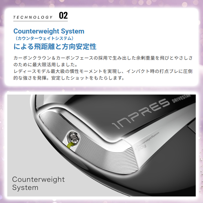 YAMAHA（ヤマハ） 【サマーセール開催中】 YAMAHA INPRES DRIVESTAR