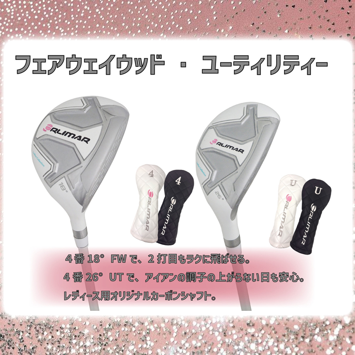 ORLIMAR（オリマー） 【オータムセール】 TRI-202 ORLIMAR TRISPORTS