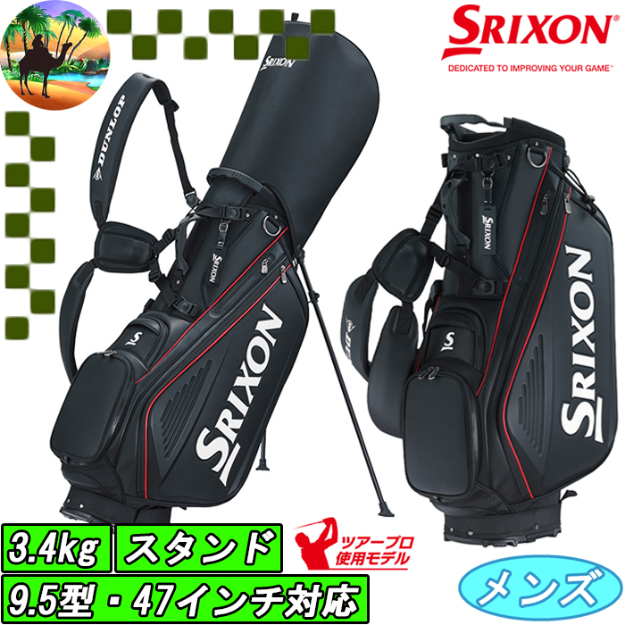 SRIXON 【オータムセール】 【数量限定モデル】 GGC-S213L スリクソン