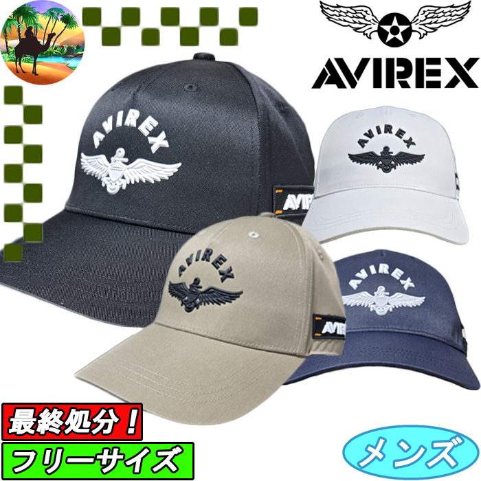 AVIREX（アヴィレックス） 【オータムセール】 【最終処分】 AVG4F-CP4