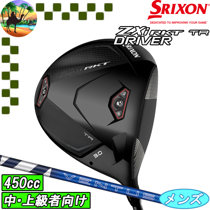 SRIXON 【オータムセール】 スリクソン Zxi RKT TR ドライバー VENTUS