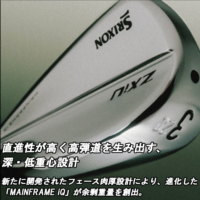 SRIXON スリクソン Zxi U ユーティリティ N.S.PRO 950GH neo ゴルフ