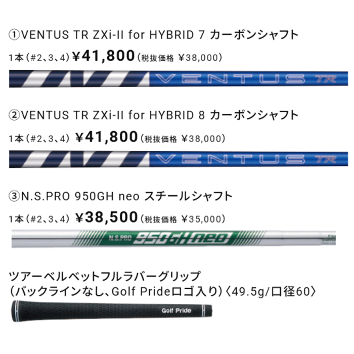 SRIXON スリクソン Zxi U ユーティリティ N.S.PRO 950GH neo ゴルフ