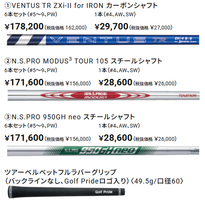 SRIXON 【オータムセール】 【6本セット】 スリクソン Zxi 5 アイアン