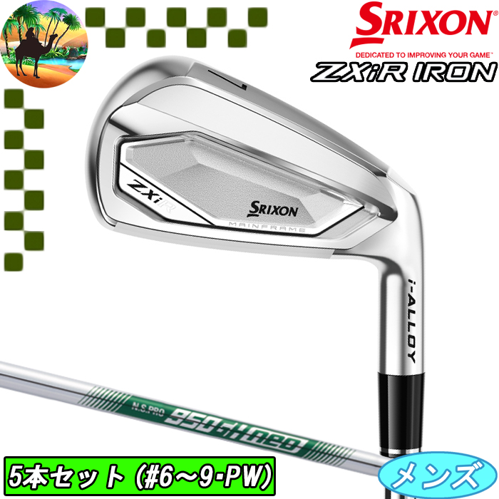 SRIXON 【オータムセール】 【5本セット】 スリクソン Zxi R アイアン
