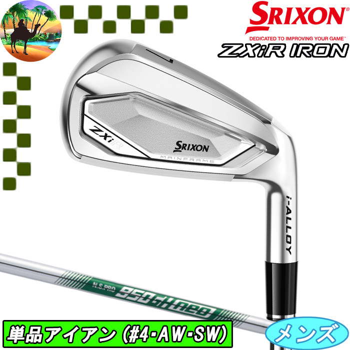 SRIXON 【オータムセール】 【単品アイアン】 スリクソン Zxi R