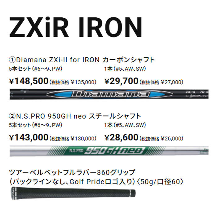 SRIXON 【オータムセール】 【単品アイアン】 スリクソン Zxi R