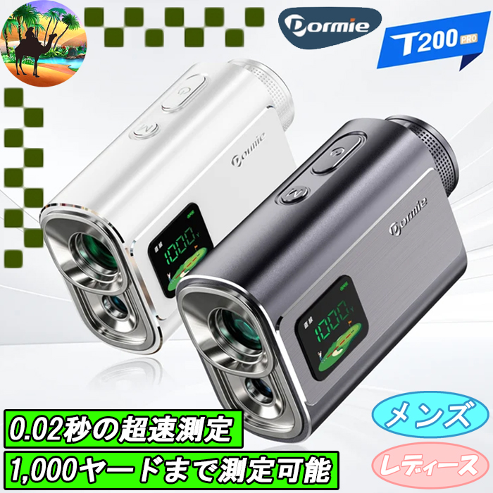 Dormie T200PRO ドーミー ゴルフ レーザー距離計 ゴルフ ナビ レーザー