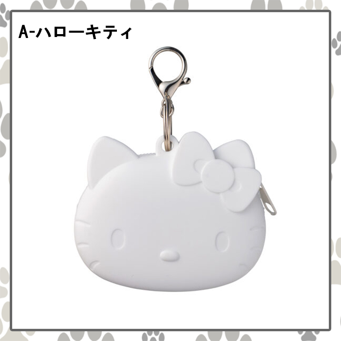 DAIYA（ダイヤ） ASL-5407 アクセサリーポーチ ハローキティ クロミ