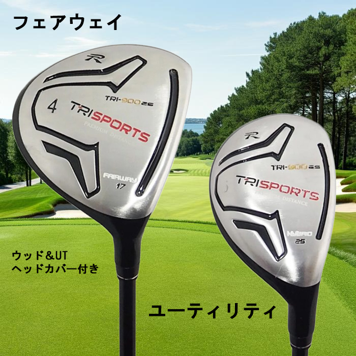 ORLIMAR（オリマー） TRI-900EZ ORLIMAR TRISPORTS セミ フルセット