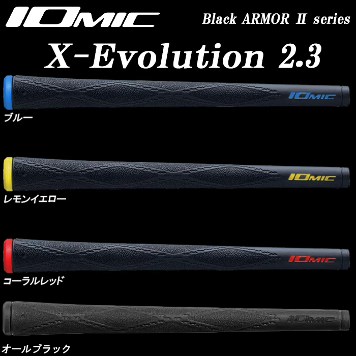 bk2-x-evo23-2.jpg