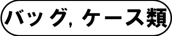 タイトル画像